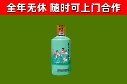 南昌回收节气茅台酒
