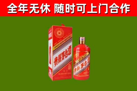 南昌回收生肖茅台酒